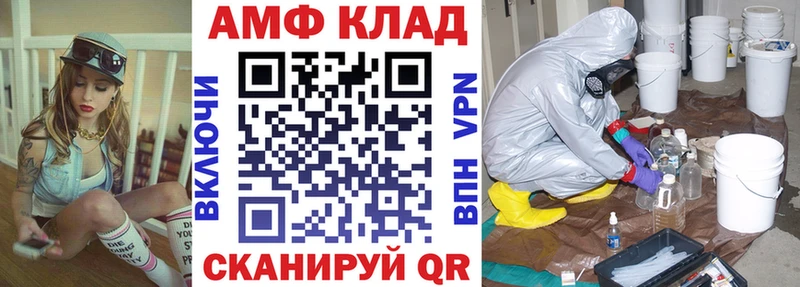 Амфетамин 98%  Борисоглебск 