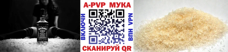 APVP Соль OMG зеркало Борисоглебск где купить наркоту