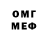 Метадон белоснежный Arif Ozkan