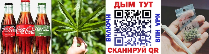 Еда ТГК марихуана цена Борисоглебск