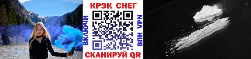 COCAIN VHQ  где продают   Борисоглебск 