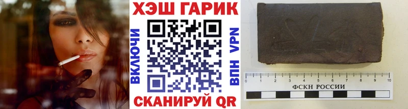 наркота  Борисоглебск  Гашиш 40% ТГК 