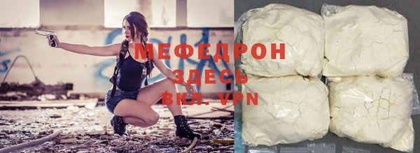 мефедрон мука Баксан