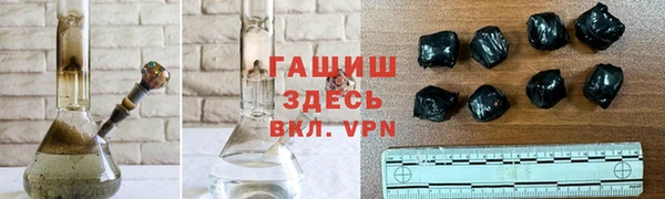 мяу мяу кристалл Арсеньев