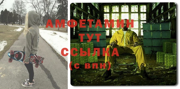 MDMA Аркадак