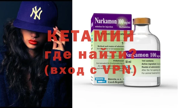 мяу мяу кристалл Арсеньев