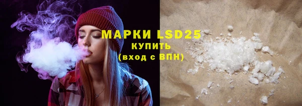 MDMA Аркадак