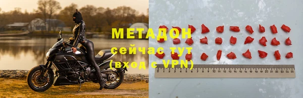 каннабис Армянск