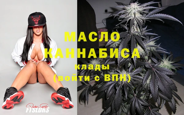 каннабис Армянск