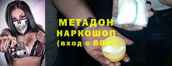 MDMA Аркадак