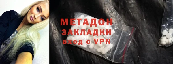 мяу мяу кристалл Арсеньев