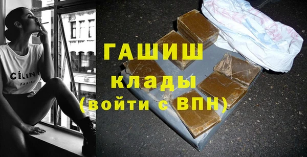 мефедрон мука Баксан