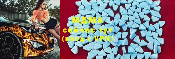 MDMA Аркадак