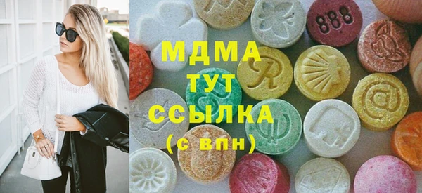мефедрон мука Баксан