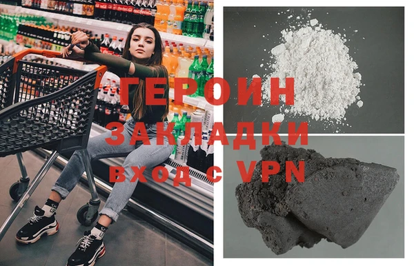 соль ск Балахна