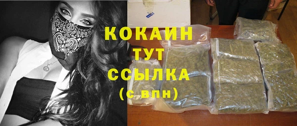 MDMA Аркадак