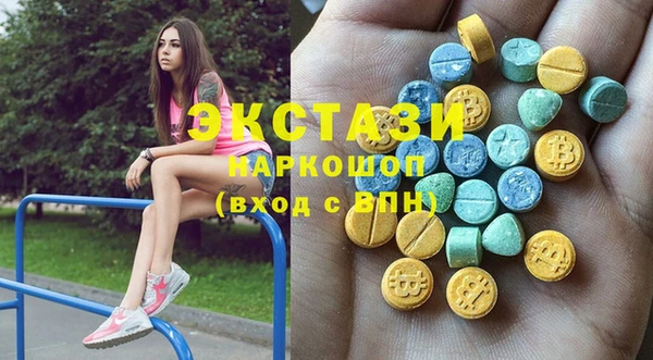 соль ск Балахна
