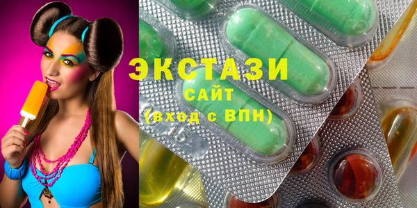 MDMA Аркадак