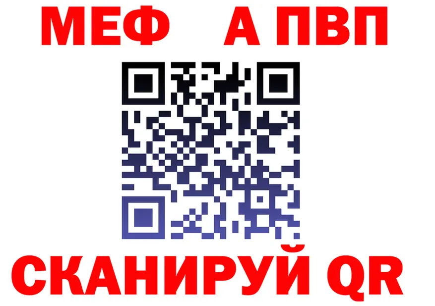 МЯУ-МЯУ мука зеркало площадка блэк спрут Борисоглебск