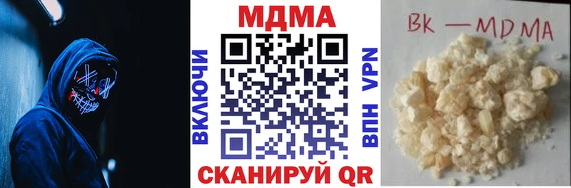 магазин  наркотиков  Борисоглебск  МДМА кристаллы 