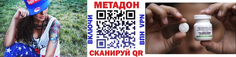 МЕТАДОН белоснежный  наркошоп  Борисоглебск 