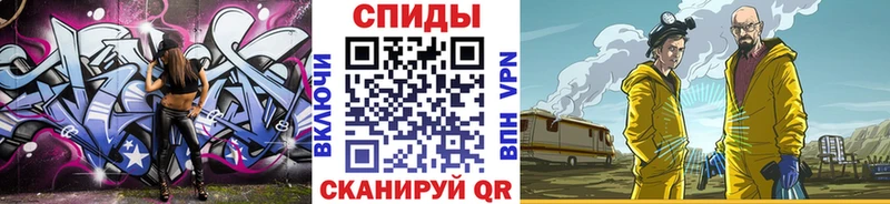 МЕТАМФЕТАМИН Декстрометамфетамин 99.9% Борисоглебск