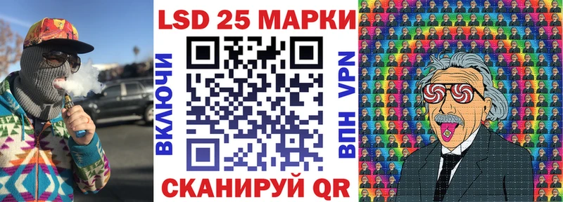 Марки N-bome 1500мкг  Борисоглебск 