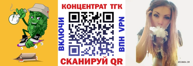 Дистиллят ТГК жижа Борисоглебск