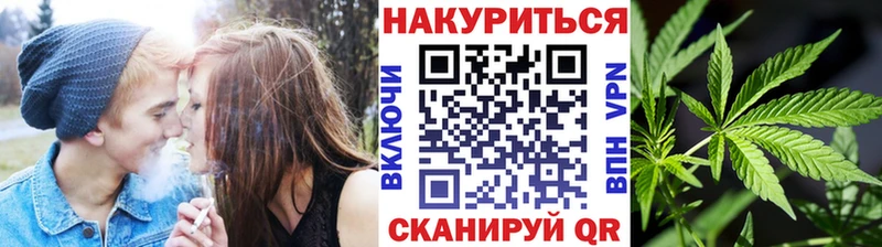 KRAKEN ссылка  Борисоглебск  Марихуана семена 